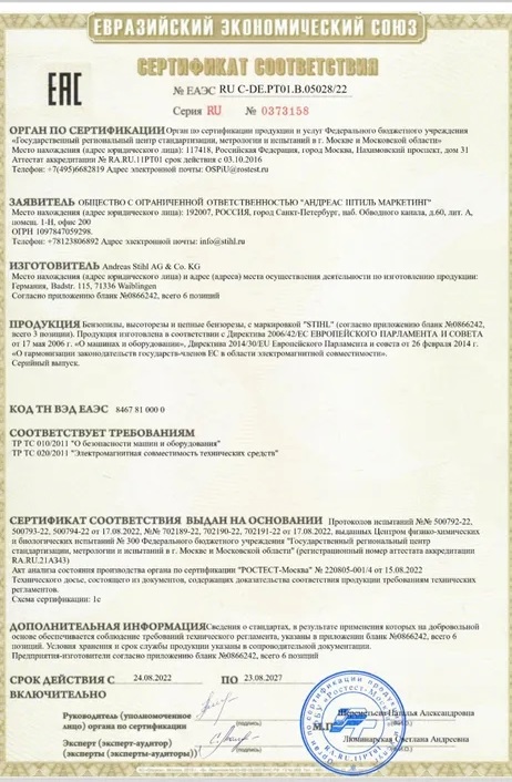 6882011818.webp